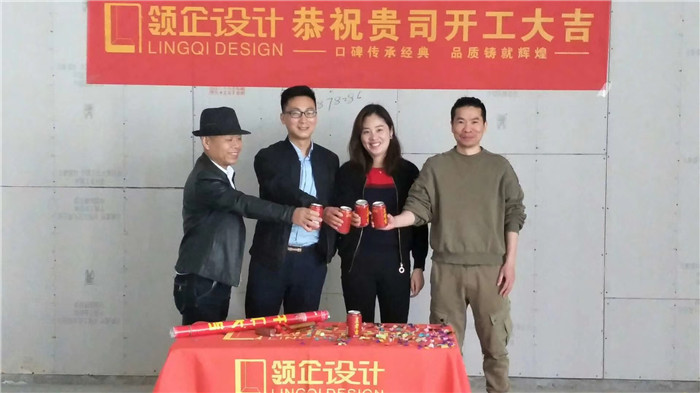 祝贺：上海铭思教育培训公司办公室装修项目开工大吉